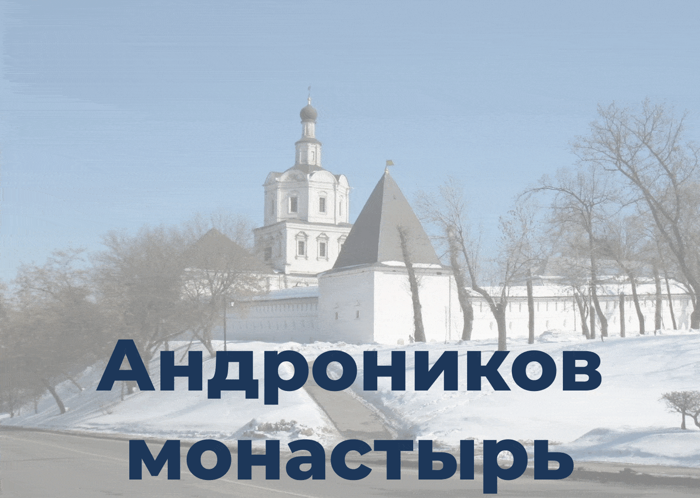 Автобусная экскурсия. Марцев. 12 сентября 2021.