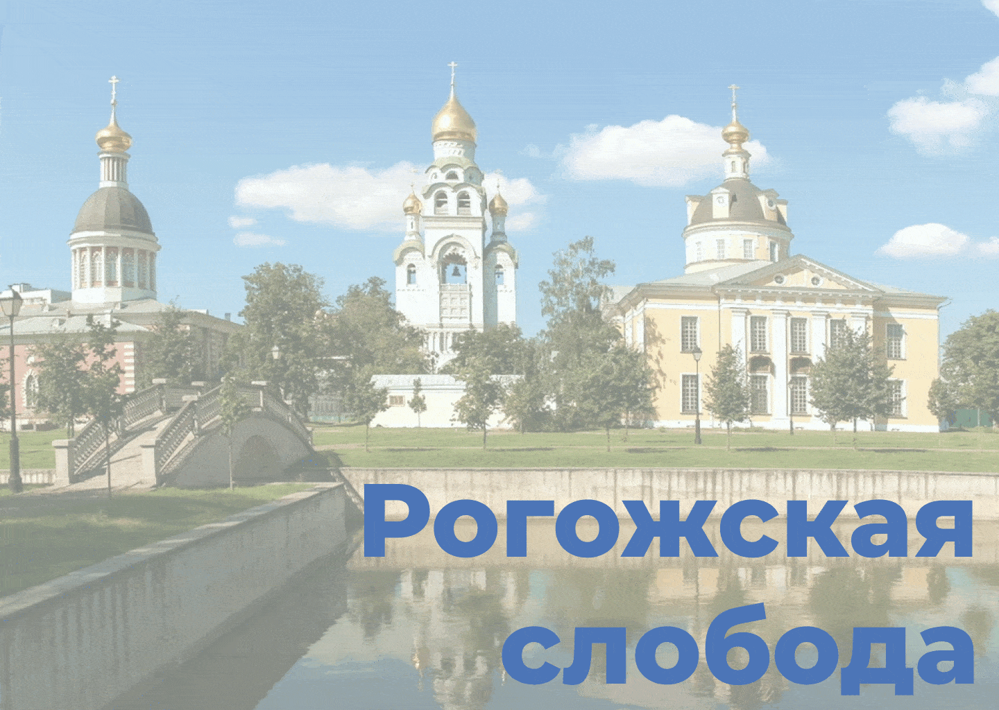 Автобусная экскурсия. Марцев. 12 сентября 2021.