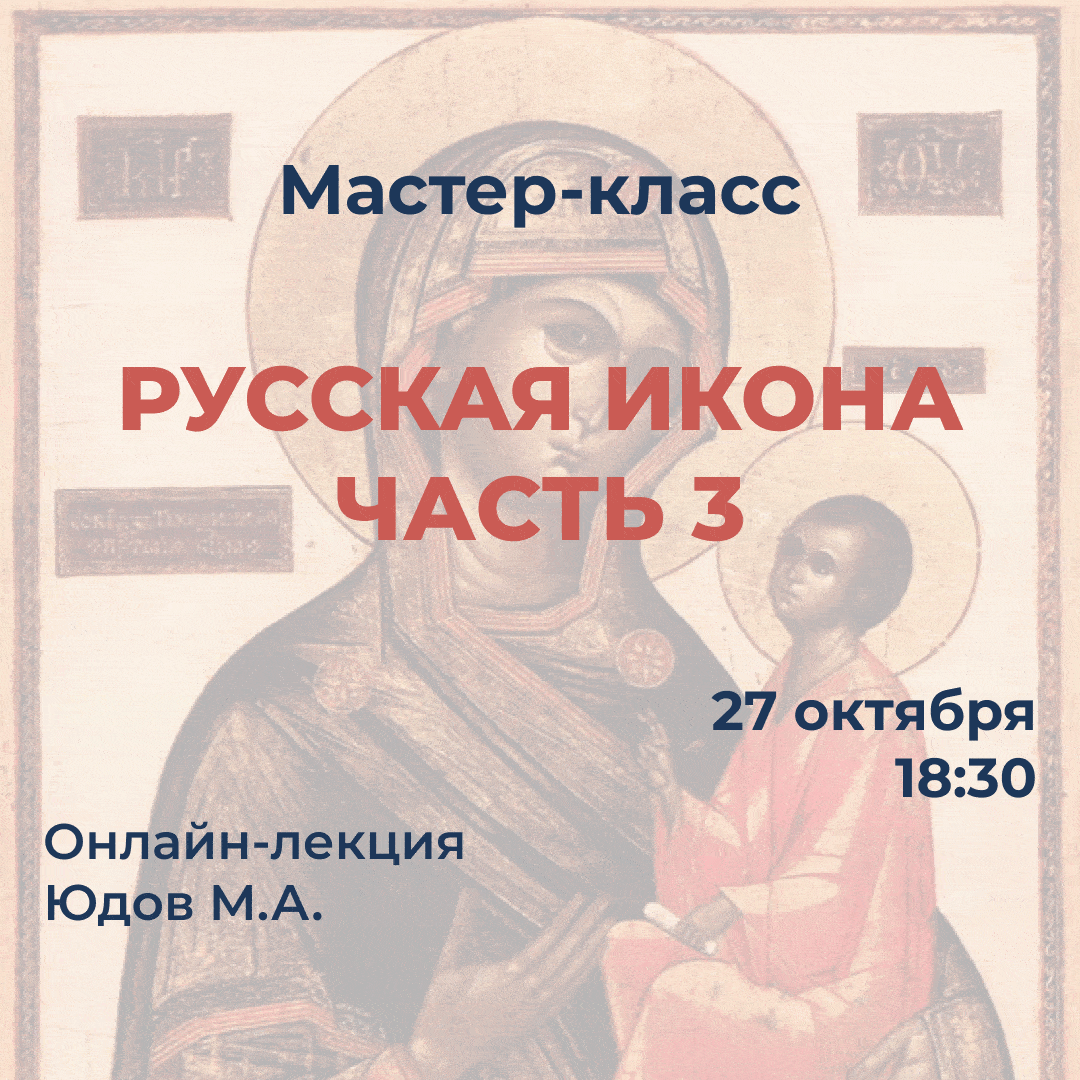 обучение на экскурсовода в москве русскоговорящий. 27.10.2021. обучение на экскурсовода в москве русскоговорящий фото. обучение на экскурсовода в москве русскоговорящий-27.10.2021. картинка обучение на экскурсовода в москве русскоговорящий. картинка 27.10.2021.